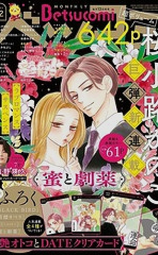 1-30集免费看全集的短剧《爸爸的周末清单》完结剧集封面