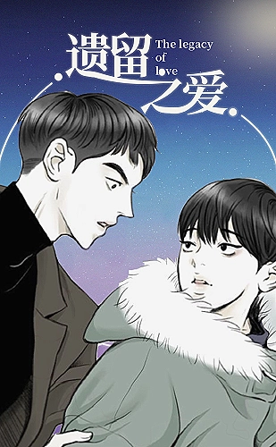 1-30集免费看全集的短剧《把晴天借给你》完结剧集封面